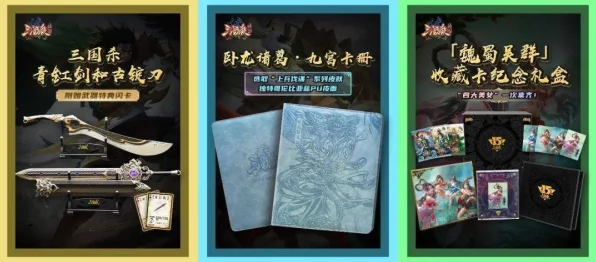 华为专享！三国杀移动版全新版本震撼发布，策略卡牌激战全面革新