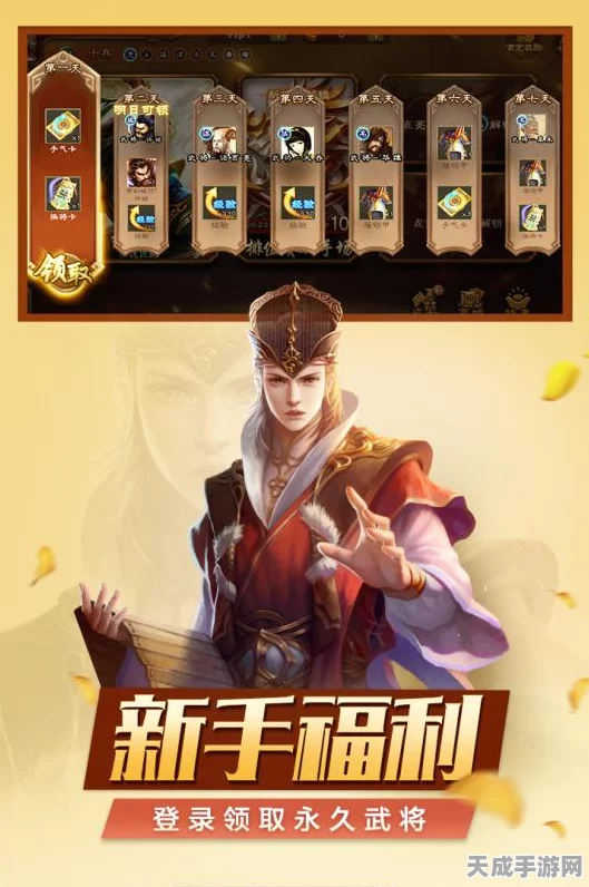 华为专享！三国杀移动版全新版本震撼发布，策略卡牌激战全面革新