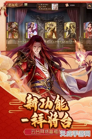 华为专享！三国杀移动版全新版本震撼发布，策略卡牌激战全面革新