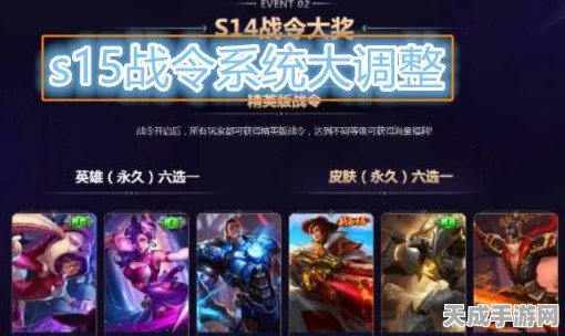 王者荣耀新赛季全攻略，解锁上分秘籍，备战荣耀战场！