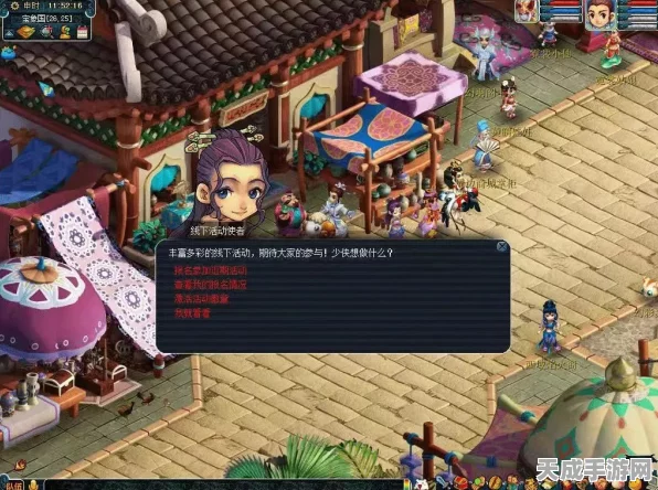 梦幻新诛仙，天工坊探秘大赛，解锁河阳奇境新篇章