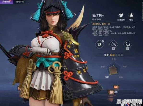 手游新角色震撼登场，永劫无间妖刀姬技能深度剖析及实战应用