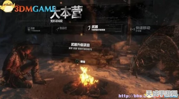 2d潜行游戏：幽暗城市：潜行者的秘密与阴影之战