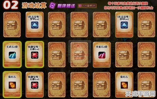 弹弹堂高手进阶，详解强化石获取与强化技巧，实战攻略助你装备飙升