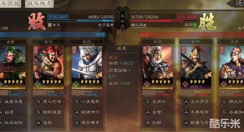 三国志14深度解析，重塑武将风云，策略玩法全面升级