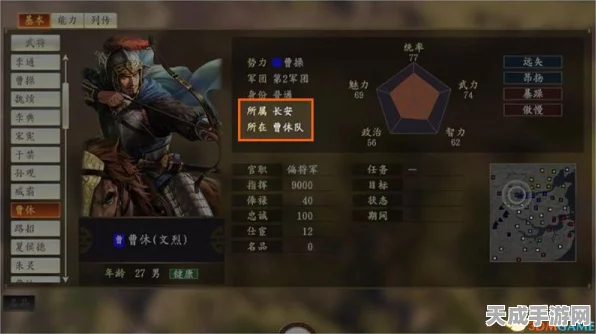 三国志14深度解析，重塑武将风云，策略玩法全面升级