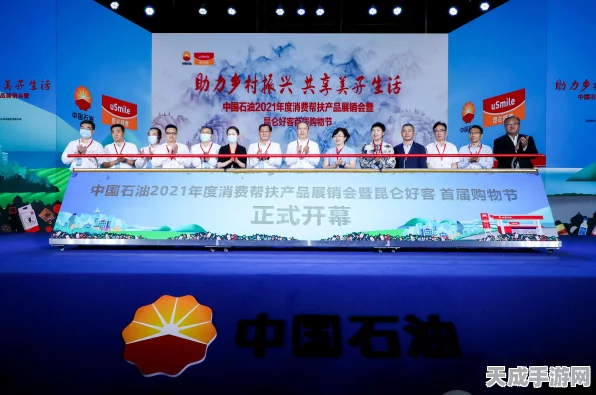 手游界震撼！中国石油跨界发布700亿参数昆仑大模型，或将引领AI手游新潮流