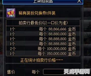 DNF2024五一耕耘套礼包深度解析，珍稀道具与限定装扮一网打尽！