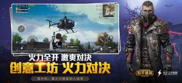 和平精英遭遇吃鸡强制下线？解锁攻略大揭秘！