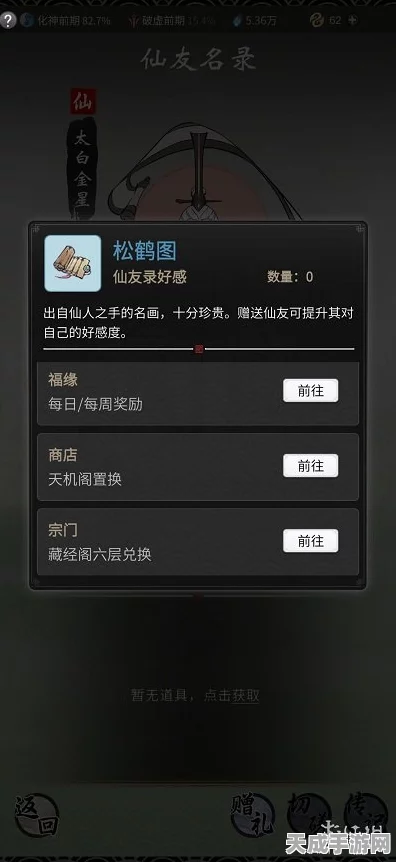 一念逍遥密令失效大揭秘，全面解锁无效密令应对策略