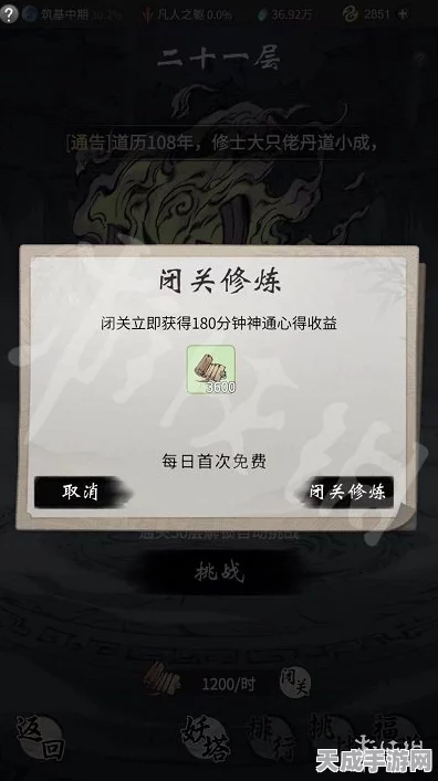 一念逍遥密令失效大揭秘，全面解锁无效密令应对策略
