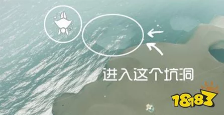 光遇潜海季探险揭秘，第二个任务全攻略与珍稀资源位置大公开