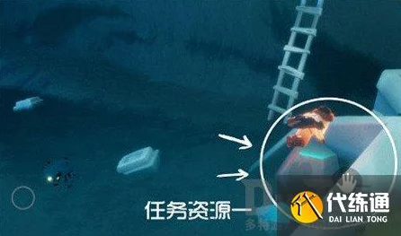光遇潜海季探险揭秘，第二个任务全攻略与珍稀资源位置大公开