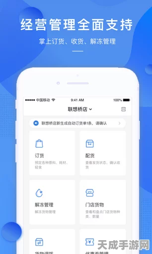 福禄克综合测试部合伙人招募计划正式启动，共创手游测试新篇章