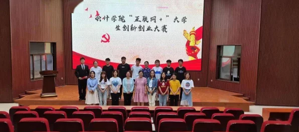 中影光峰手游创新大赛启幕，探索未来游戏新境界