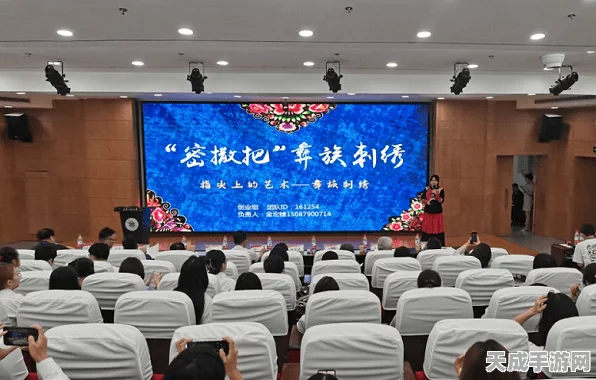 中影光峰手游创新大赛启幕，探索未来游戏新境界