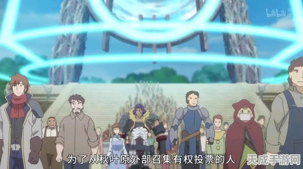 新世界旅程3，新地平线——探索未知，开启冒险新篇章！