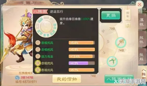 手游设计大赛揭秘，新手Layout初体验，瑕疵与亮点并存