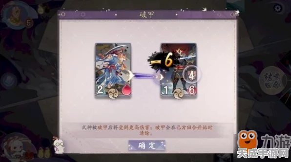 阴阳师百闻牌深度攻略，解锁气绝试炼，轻松通关秘籍