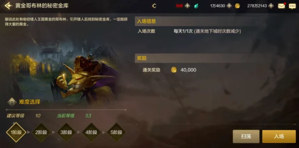 蛋仔派对禁地深度探索，独家策略揭秘，解锁隐藏关卡与丰厚奖励