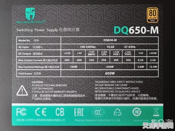手游玩家必备！储能电源安全规范大揭秘，助你畅玩无忧