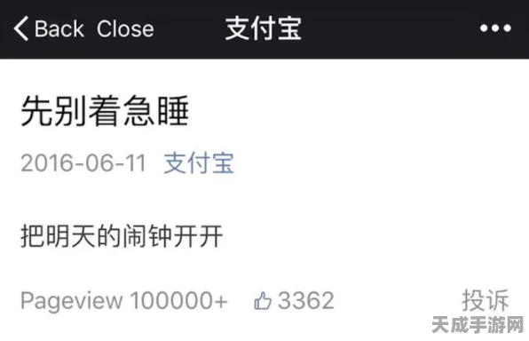 手游圈新风向，数字化流程管理平台如何重塑银行业，为手游支付保驾护航？