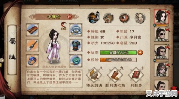 烟雨江湖深度攻略，苏念雪华山弈剑全任务详解与实战技巧