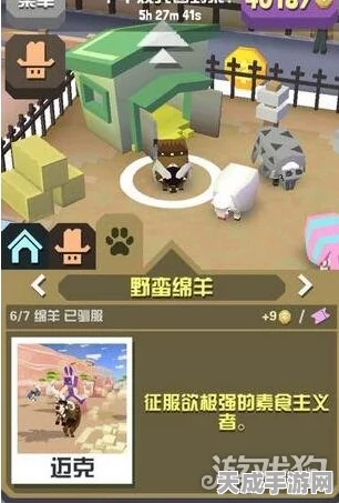 疯狂动物园，珍稀濒危动物捕捉全攻略，技巧大揭秘！