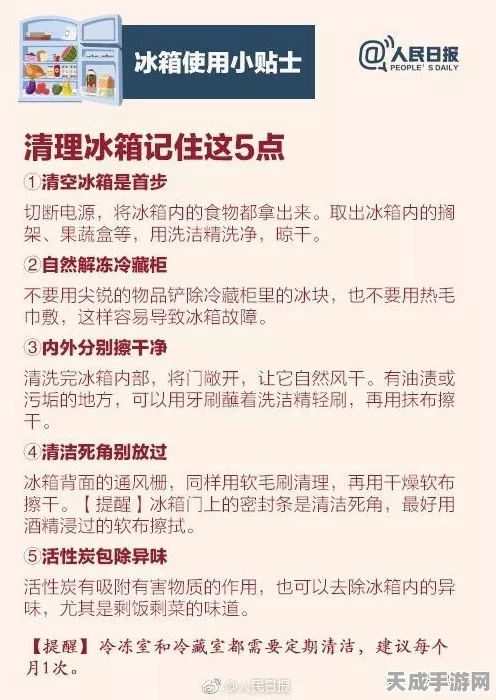食物语膳具任务深度攻略，掌握高效管理技巧，加速目标达成