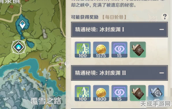 原神新手必看，体力分配终极指南，助你高效成长，解锁探险新境界