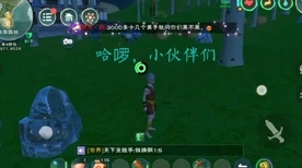 创魔家园大比拼，揭秘创造与魔法中创魔房子的建造秘籍