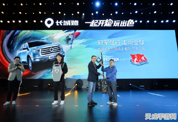 手游跨界新合作！中原内配携手吉凯恩氢能事业部，探索氢能手游未来？