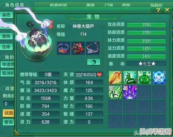 神武魔王寨技能加点全攻略，解锁战斗新境界