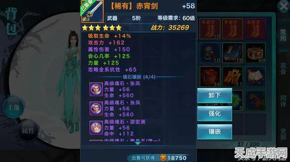 峨眉门派竞技新攻略，峨眉弟子如何精准搭配同伴魂石，称霸竞技场？