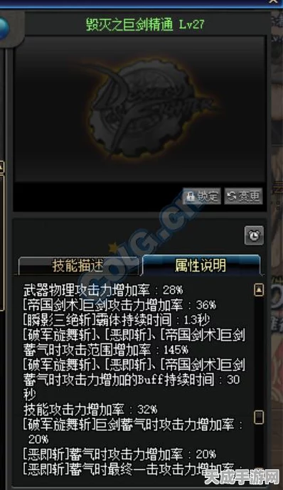 DNF职业技能炫酷比拼，揭秘最让你心动的帅气技能！