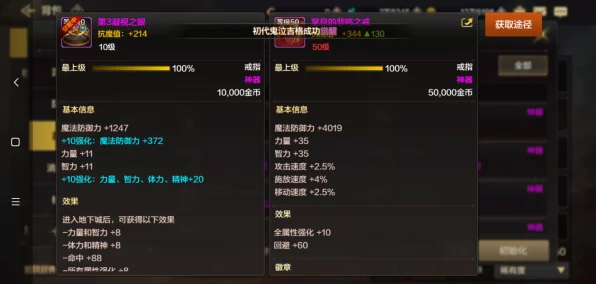 联想M7650DNF手游设备兼容性大揭秘，全面解析其系统平台支持详情