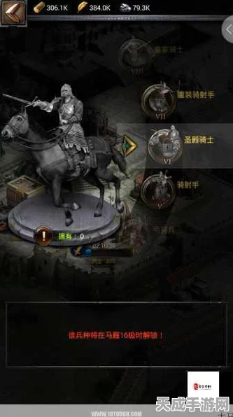 列王纷争，骑兵制胜之道——深度解析骑兵特点与实战技巧