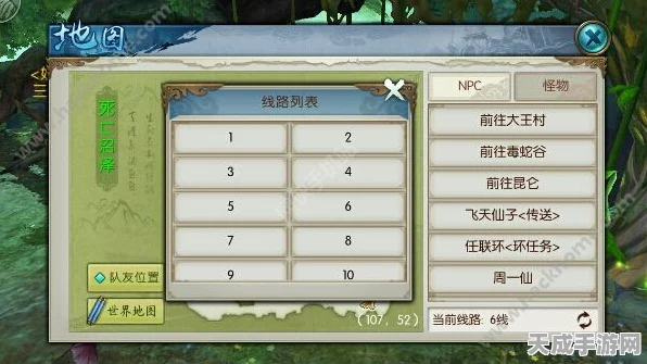 讯维智能语音转写系统革新手游界，赛事直播、攻略创作迎来高效新时代！