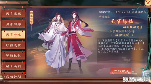 手游界新风向，汽车以旧换新补贴激发跨界联动，400万份申请量背后的手游机遇