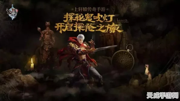 手游界新风向，汽车以旧换新补贴激发跨界联动，400万份申请量背后的手游机遇