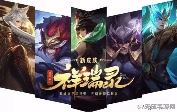 王者荣耀珍稀回归，猪年限定皮肤终极返场，588点券起抢！