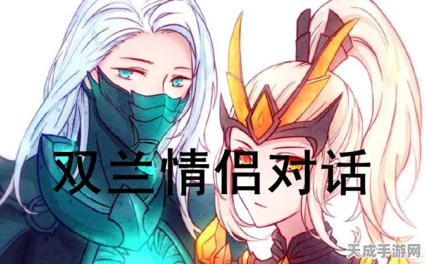 王者荣耀巅峰对决，兰陵王VS花木兰，谁才是战场霸主？