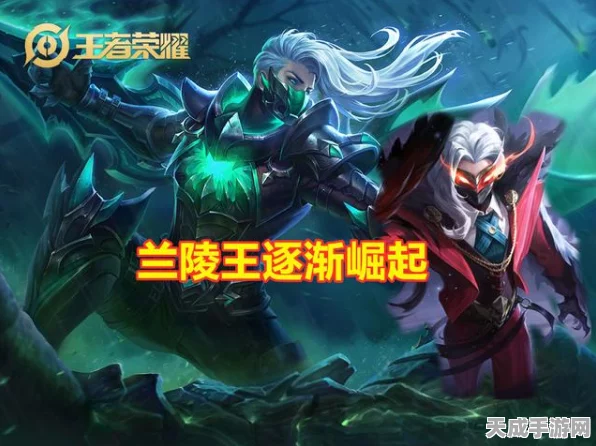 王者荣耀巅峰对决，兰陵王VS花木兰，谁才是战场霸主？