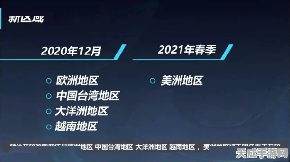 手游新突破，短报文通信功能重塑玩家互动体验