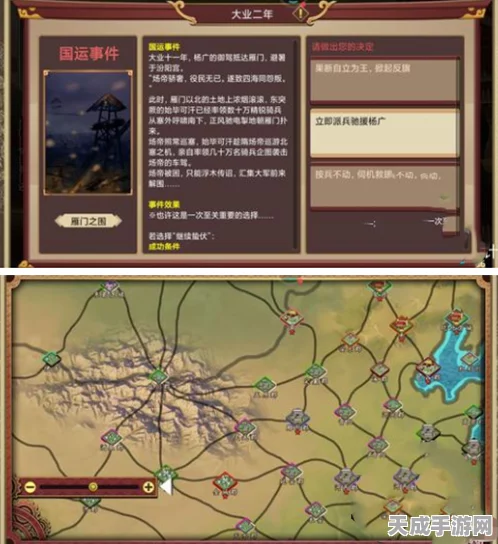 燕云十六声深度攻略，揭秘三尺生绡任务全攻略与高效通关秘籍