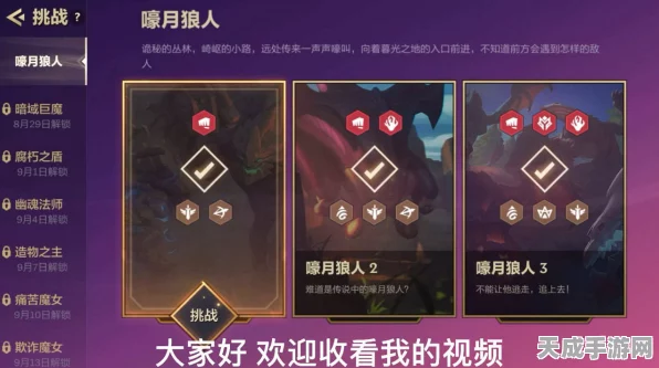 燕云十六声深度攻略，揭秘三尺生绡任务全攻略与高效通关秘籍