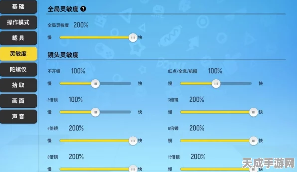 香肠派对SS3赛季战火升级，揭秘顶尖玩家灵敏度设置，助你勇攀巅峰
