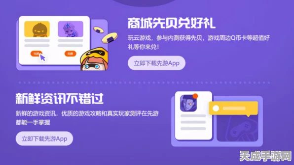 手游玩家福音，充电网络服务保障全面升级，游戏畅玩无忧！