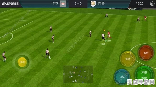 FIFA足球世界，掌握长传与高传手势，赛场精准传球秘籍大公开