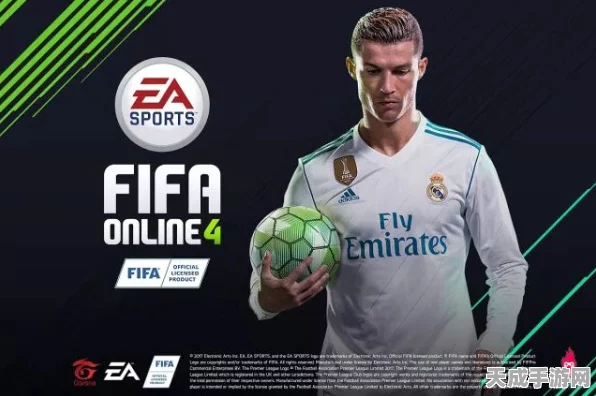 FIFA足球世界，掌握长传与高传手势，赛场精准传球秘籍大公开